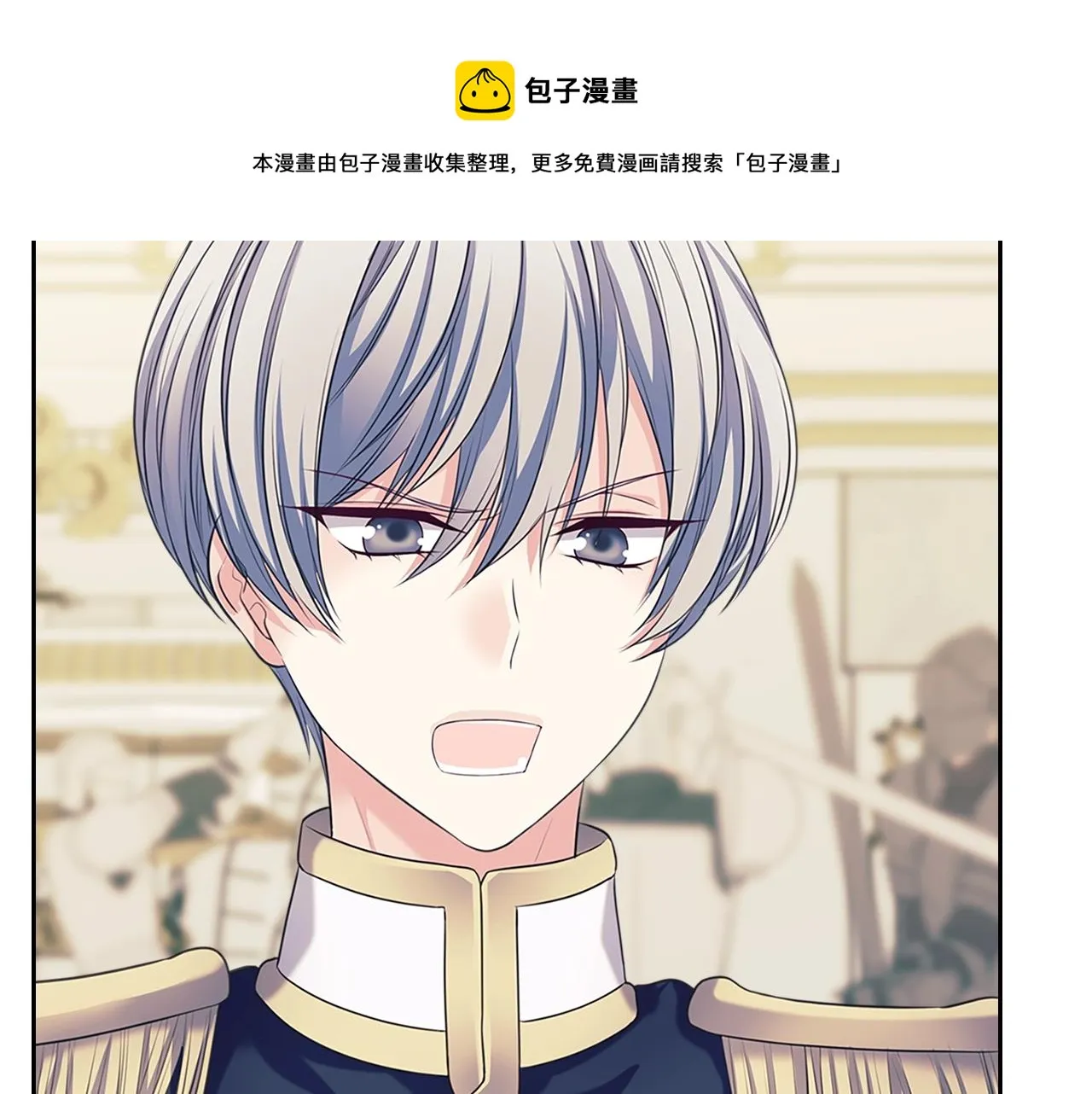 第97话 拯救乔乔 第113页