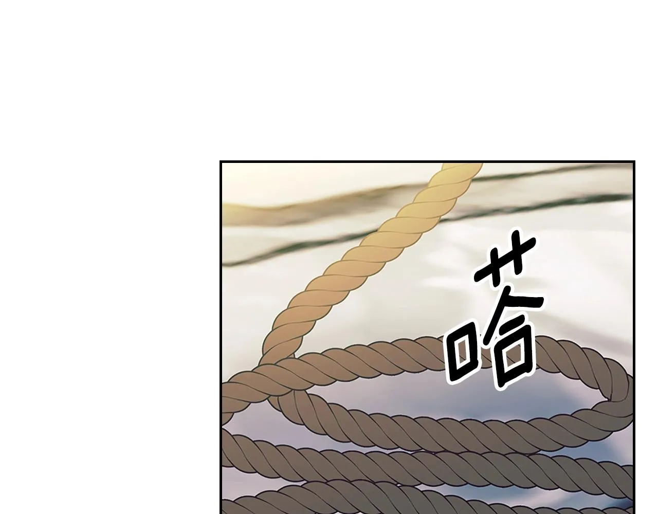 第97话 拯救乔乔 第120页