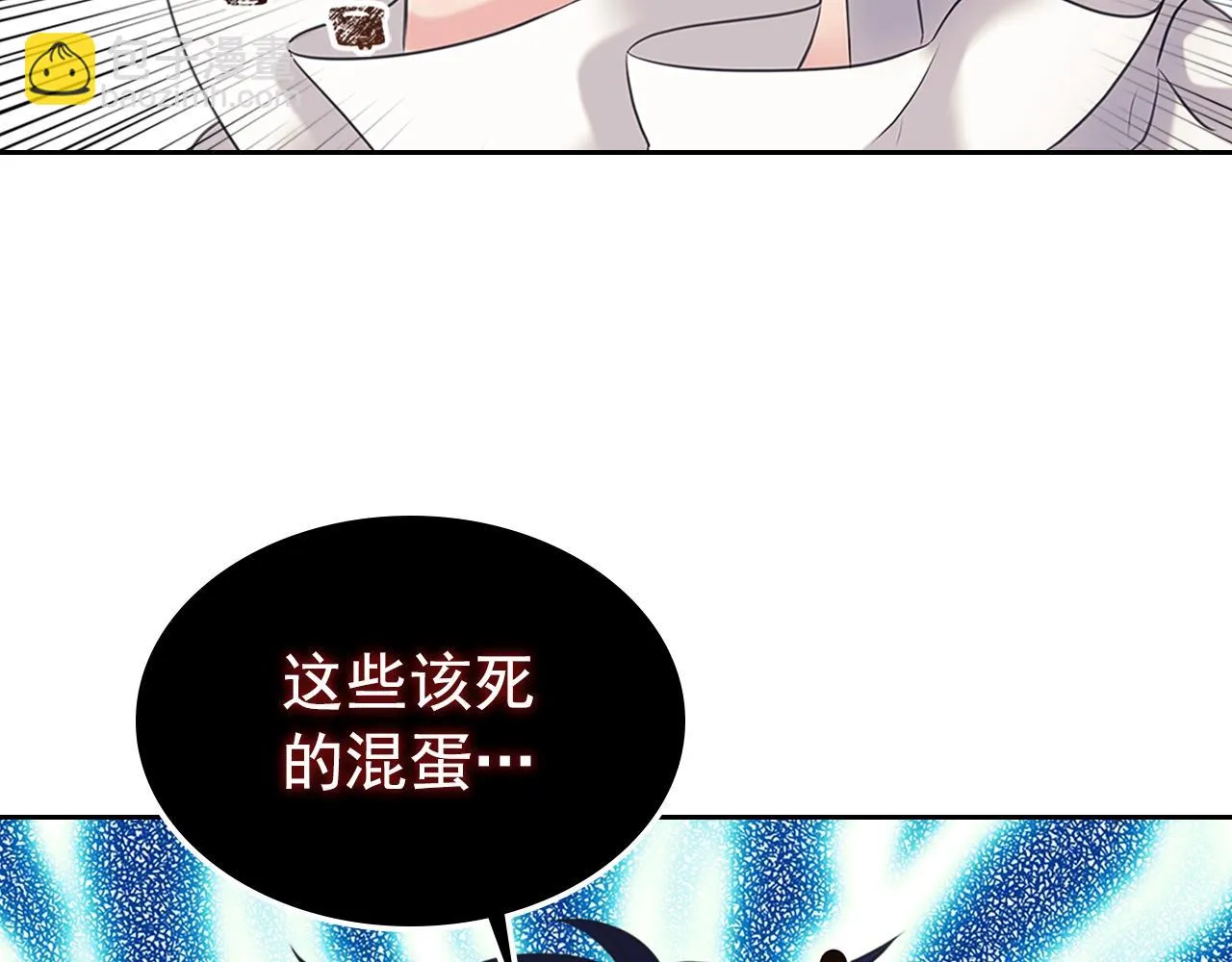 第97话 拯救乔乔 第125页