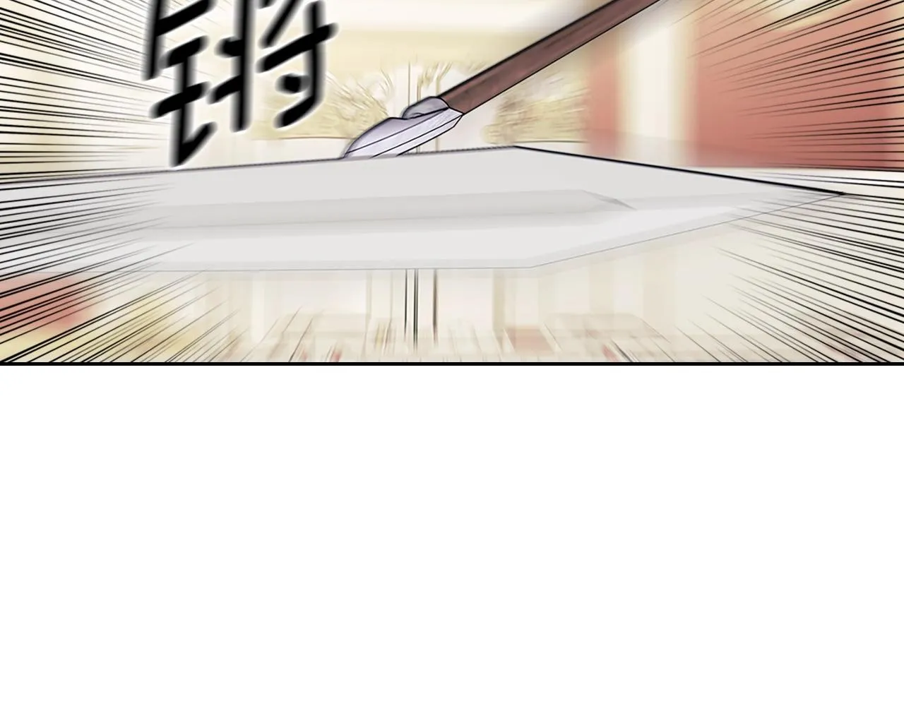 第97话 拯救乔乔 第131页