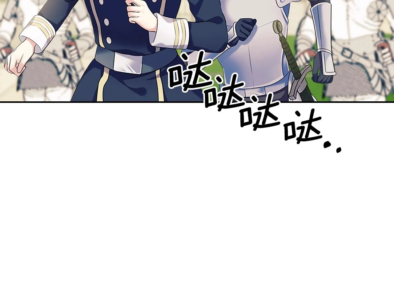 第97话 拯救乔乔 第157页