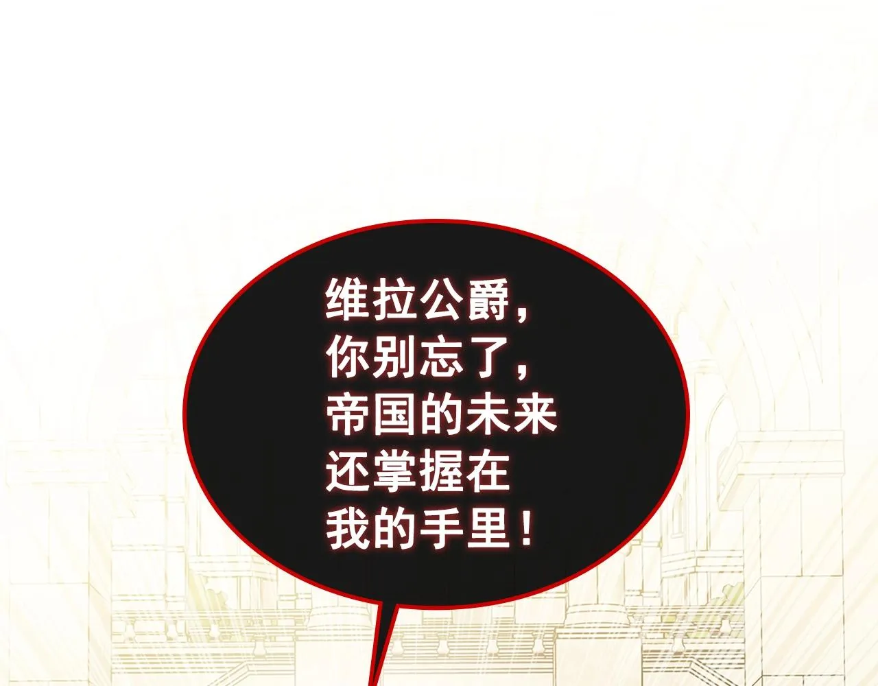 第97话 拯救乔乔 第159页