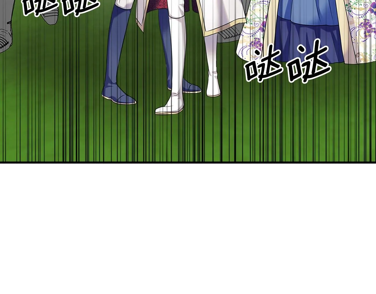 第97话 拯救乔乔 第161页