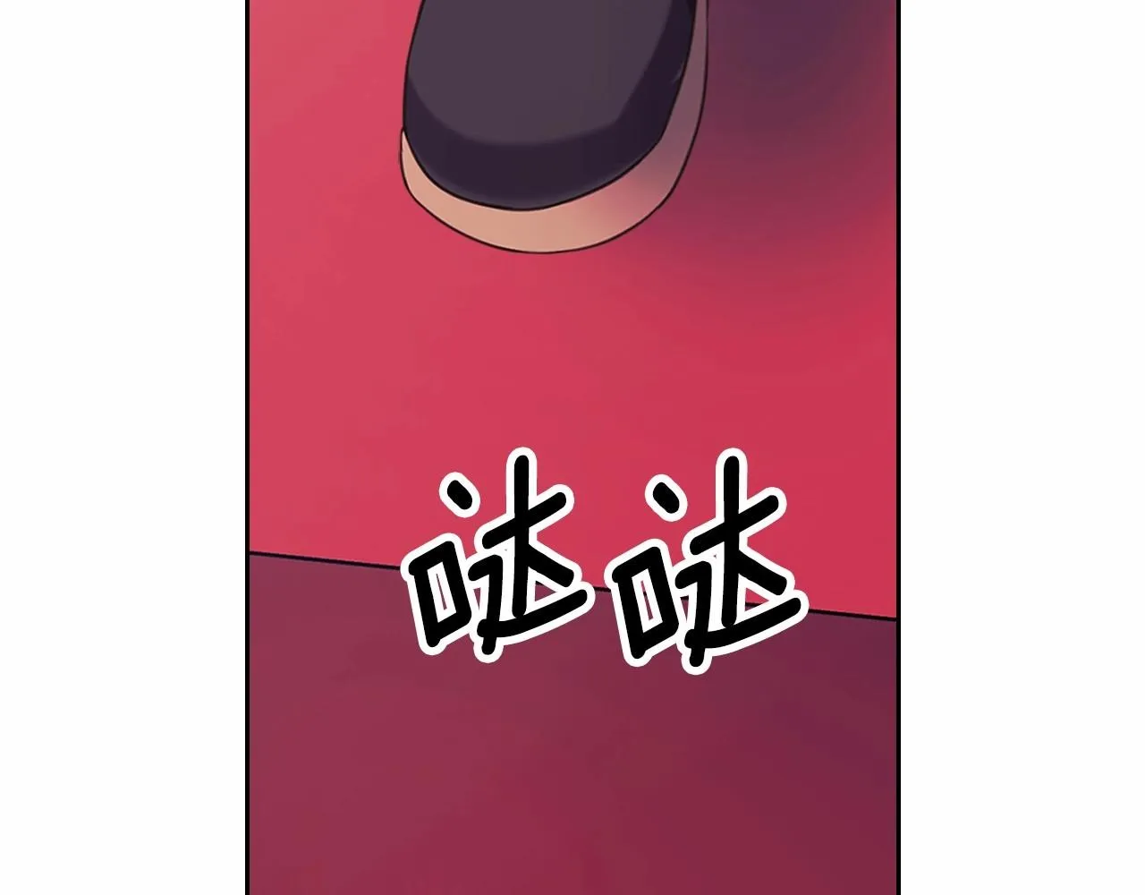 第96话 没有选择的余地 第4页