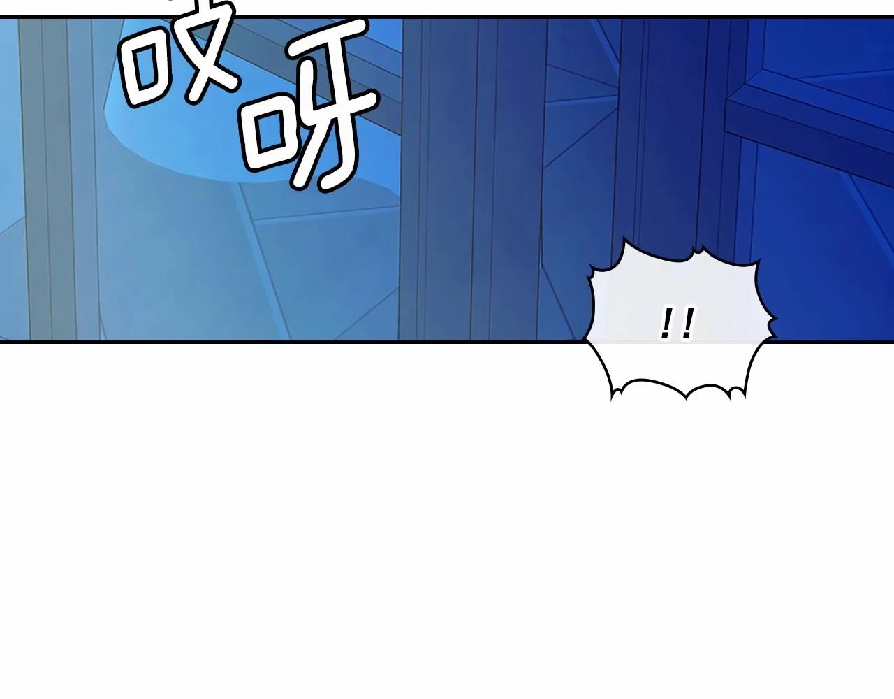 第96话 没有选择的余地 第48页