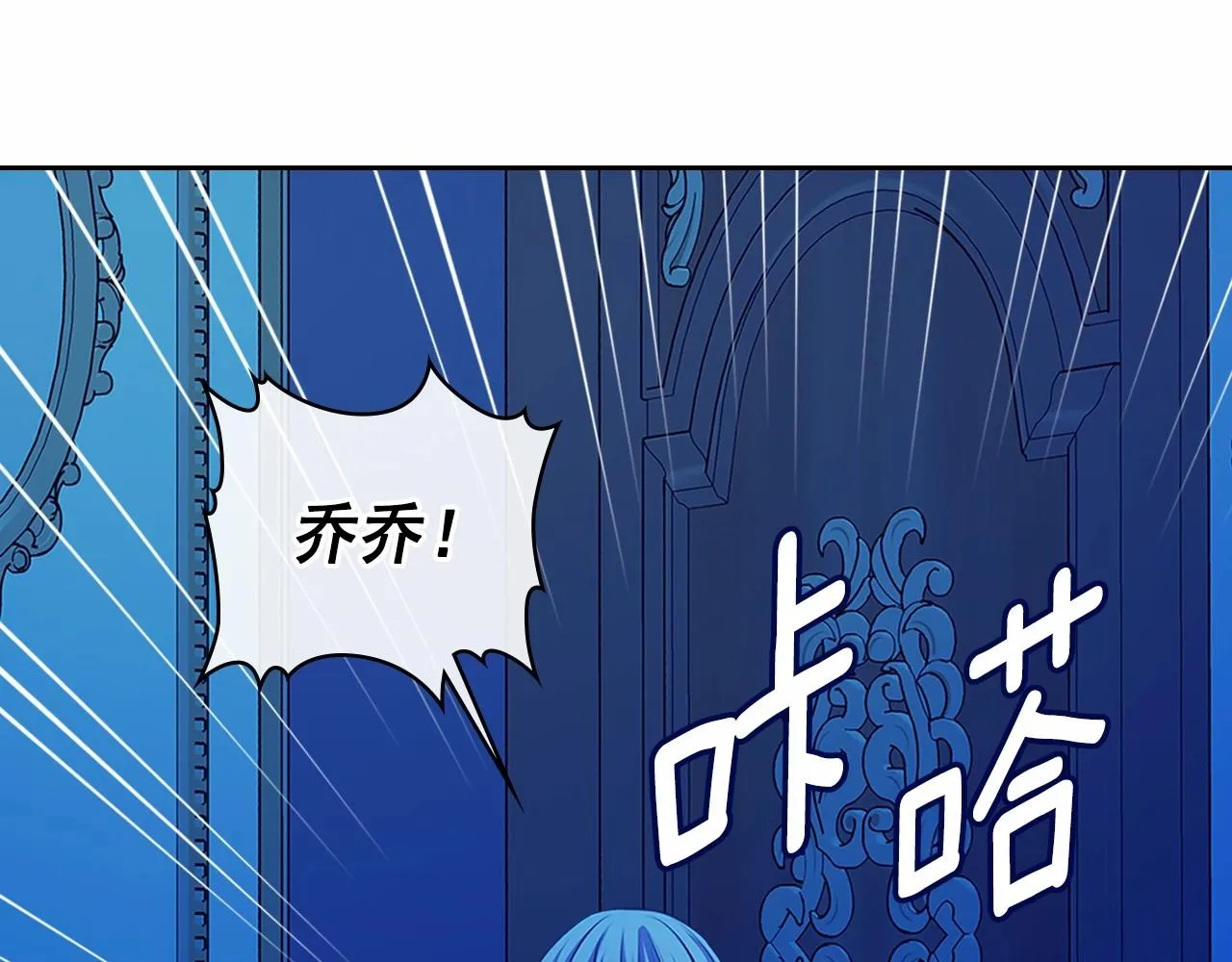 第96话 没有选择的余地 第56页
