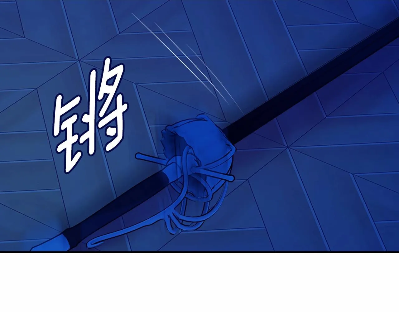 第96话 没有选择的余地 第65页