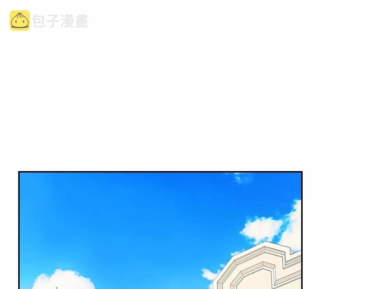 第96话 没有选择的余地 第76页