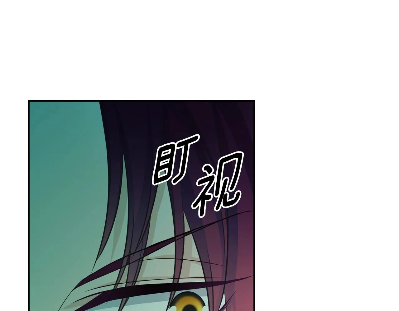 第96话 没有选择的余地 第81页