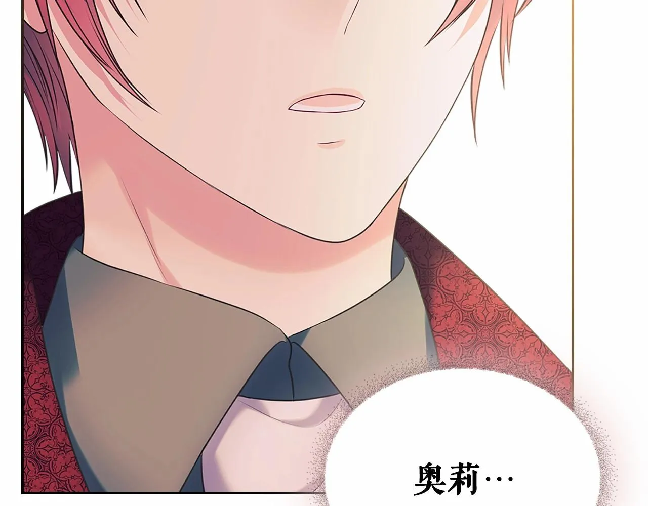 第96话 没有选择的余地 第137页