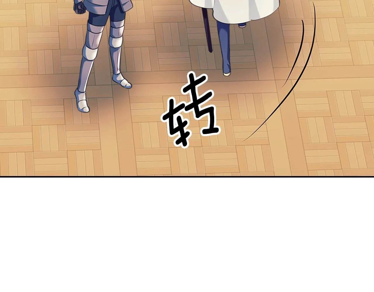 第96话 没有选择的余地 第167页