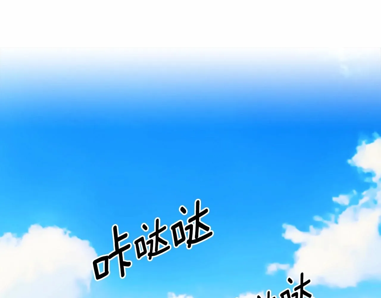 第95话 造反灭国 第36页