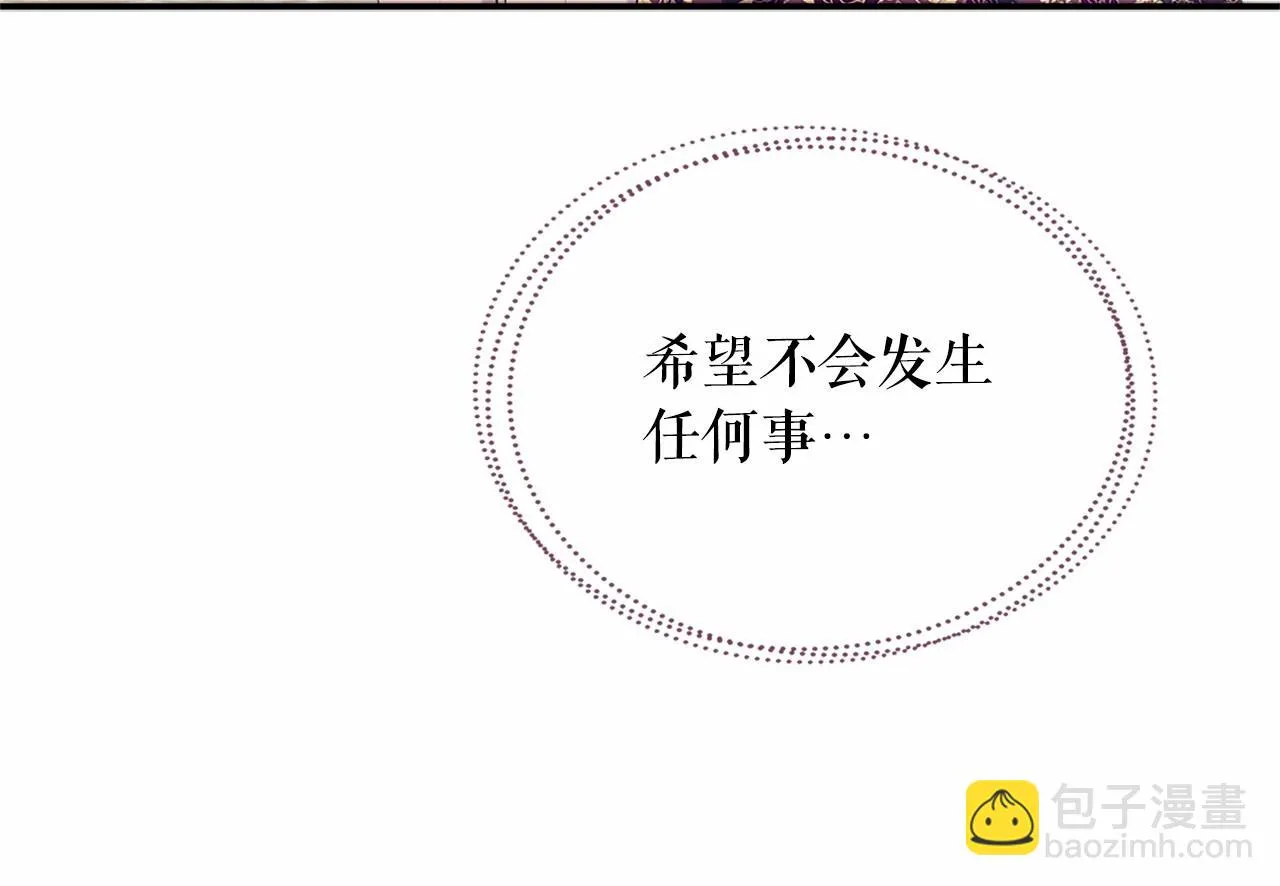 第95话 造反灭国 第65页