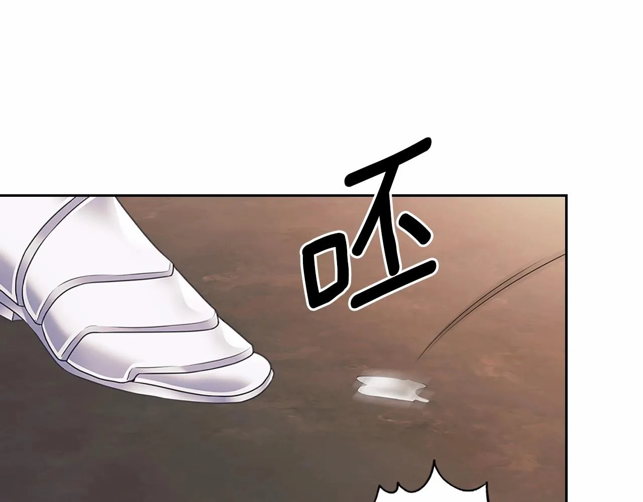 第95话 造反灭国 第91页