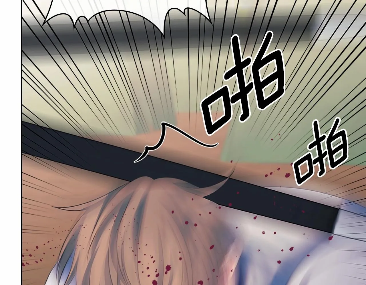 第95话 造反灭国 第93页