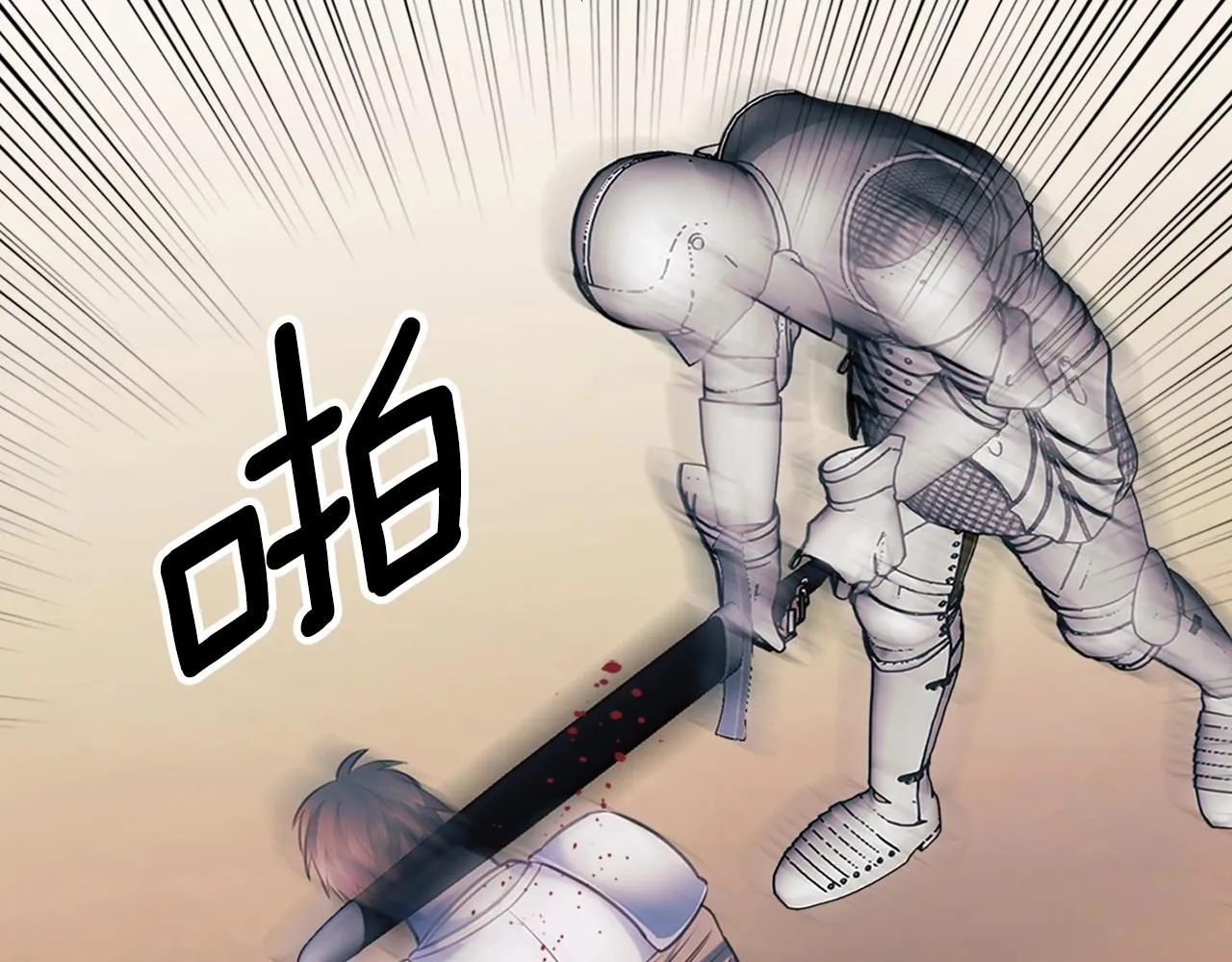 第95话 造反灭国 第99页