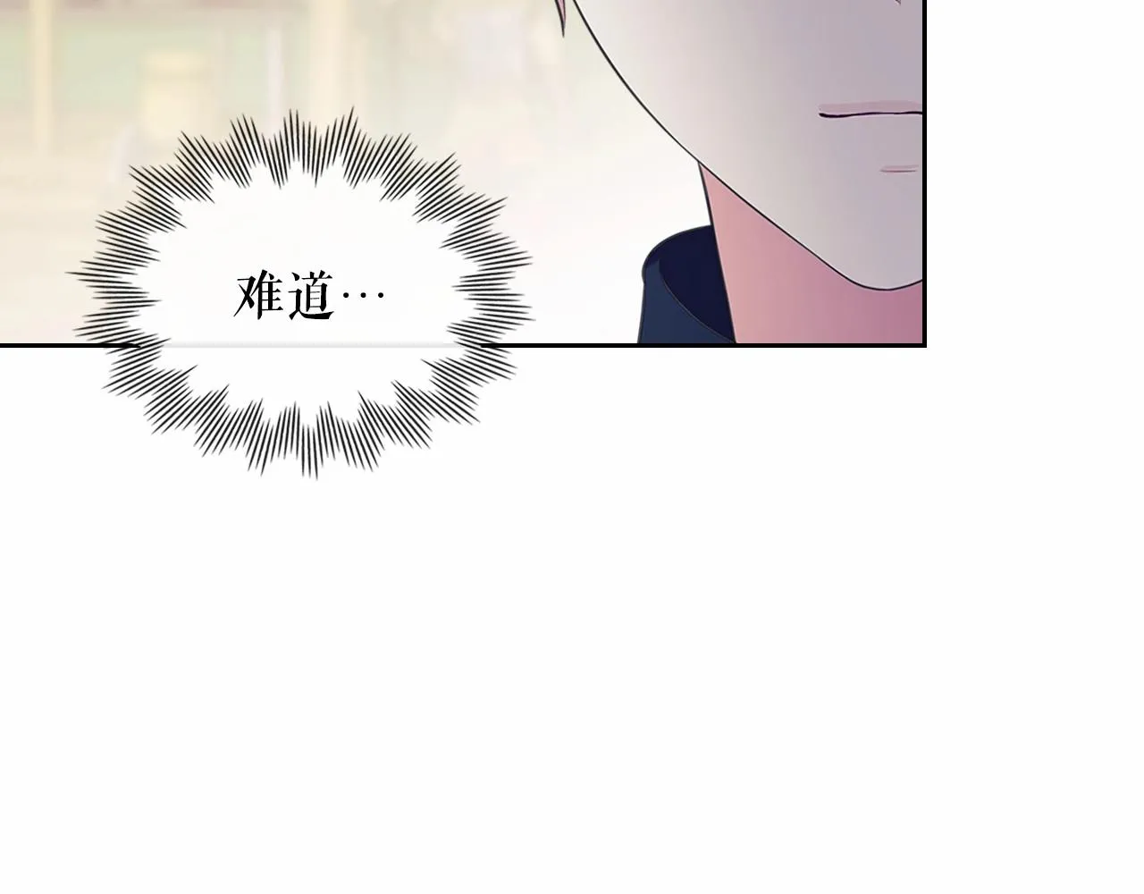 第95话 造反灭国 第103页