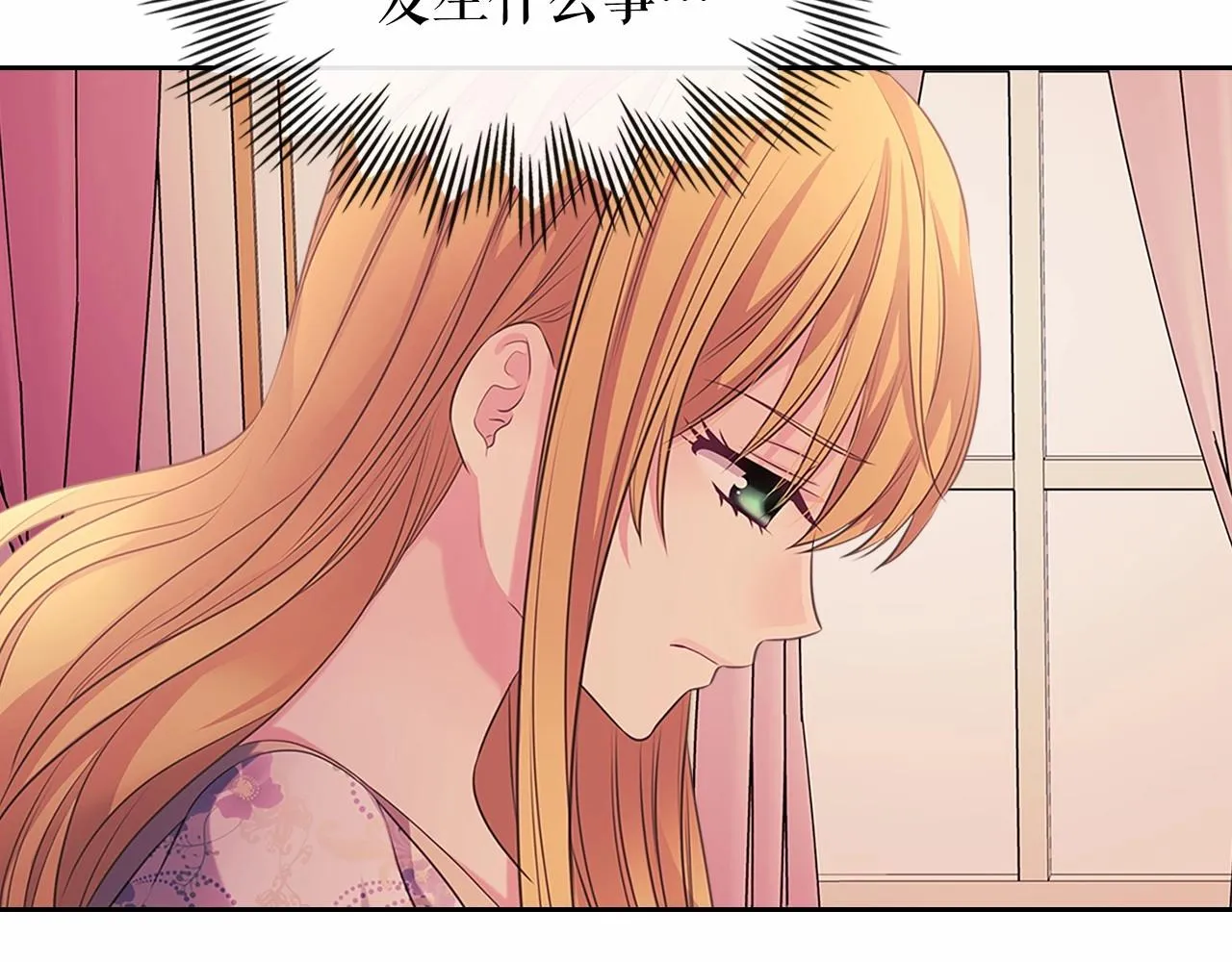 第95话 造反灭国 第119页