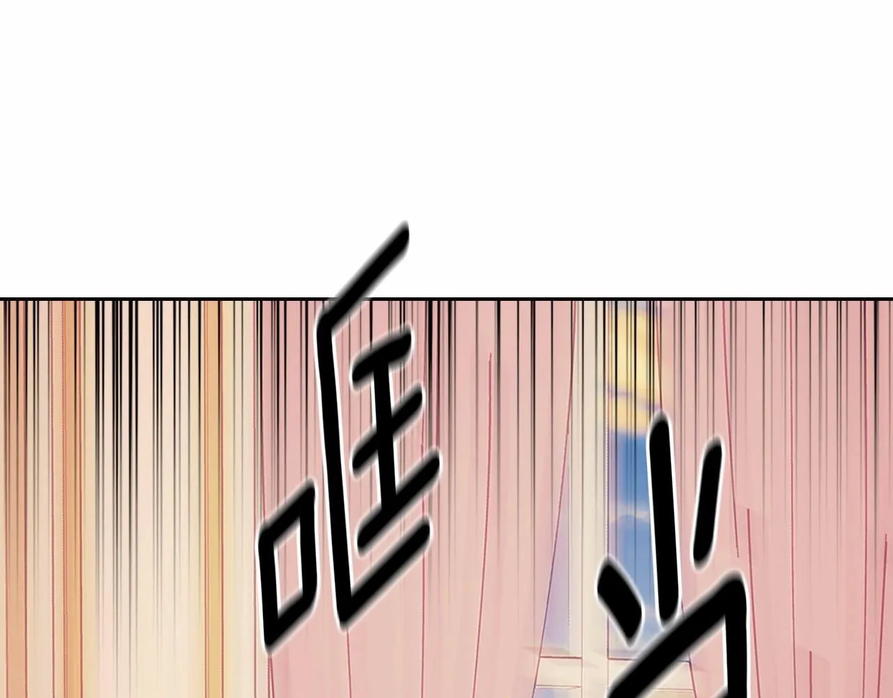 第95话 造反灭国 第122页
