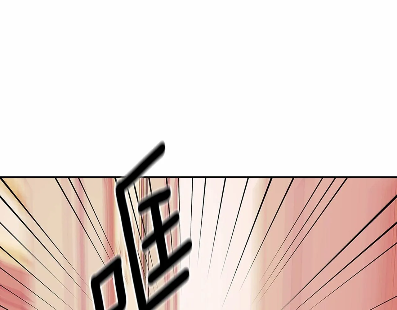 第95话 造反灭国 第129页