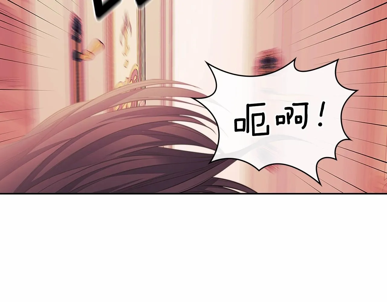 第95话 造反灭国 第130页
