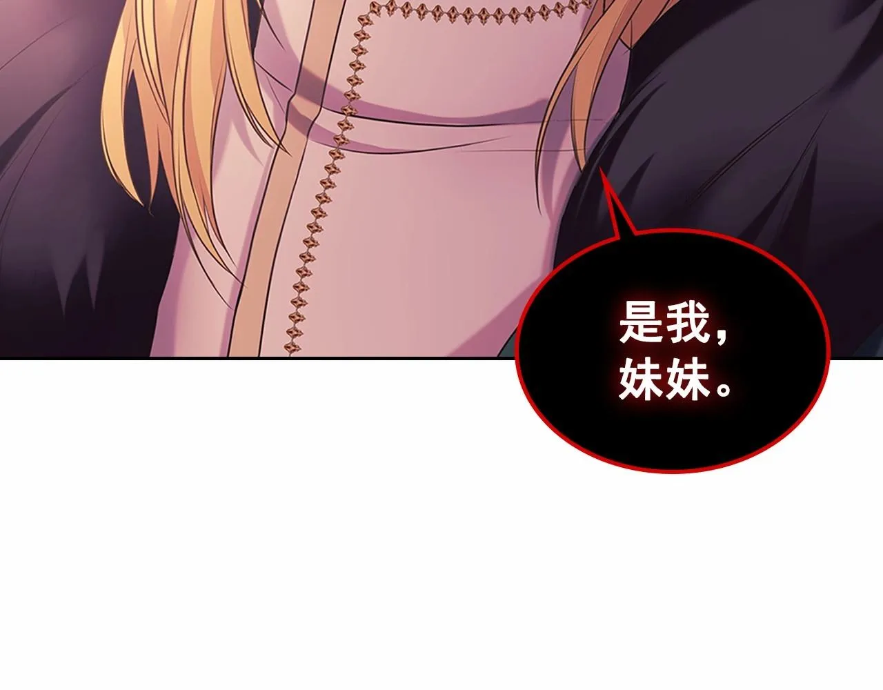 第95话 造反灭国 第137页