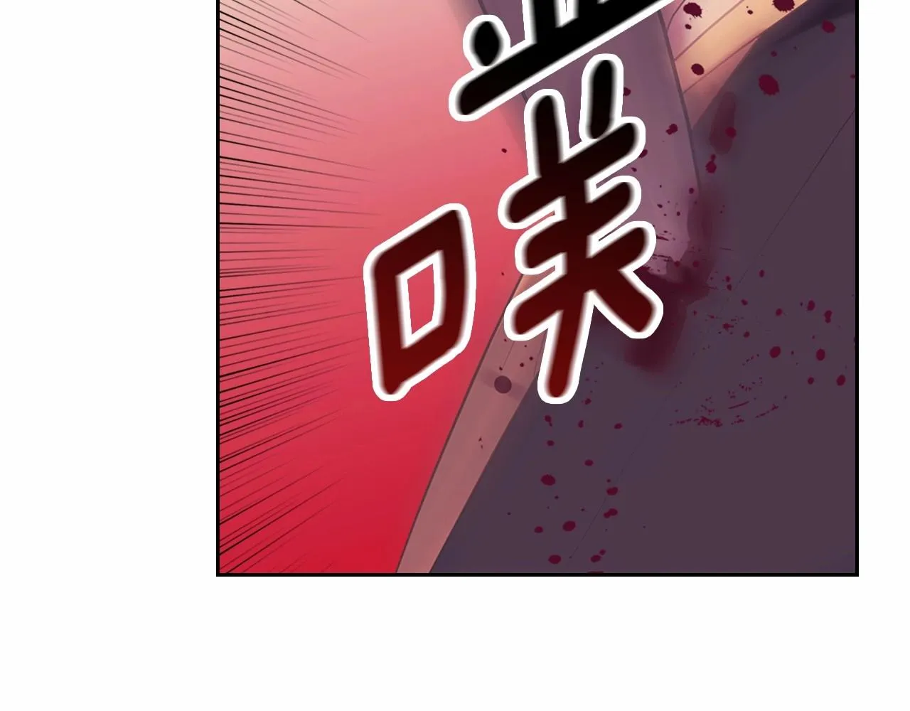 第95话 造反灭国 第155页