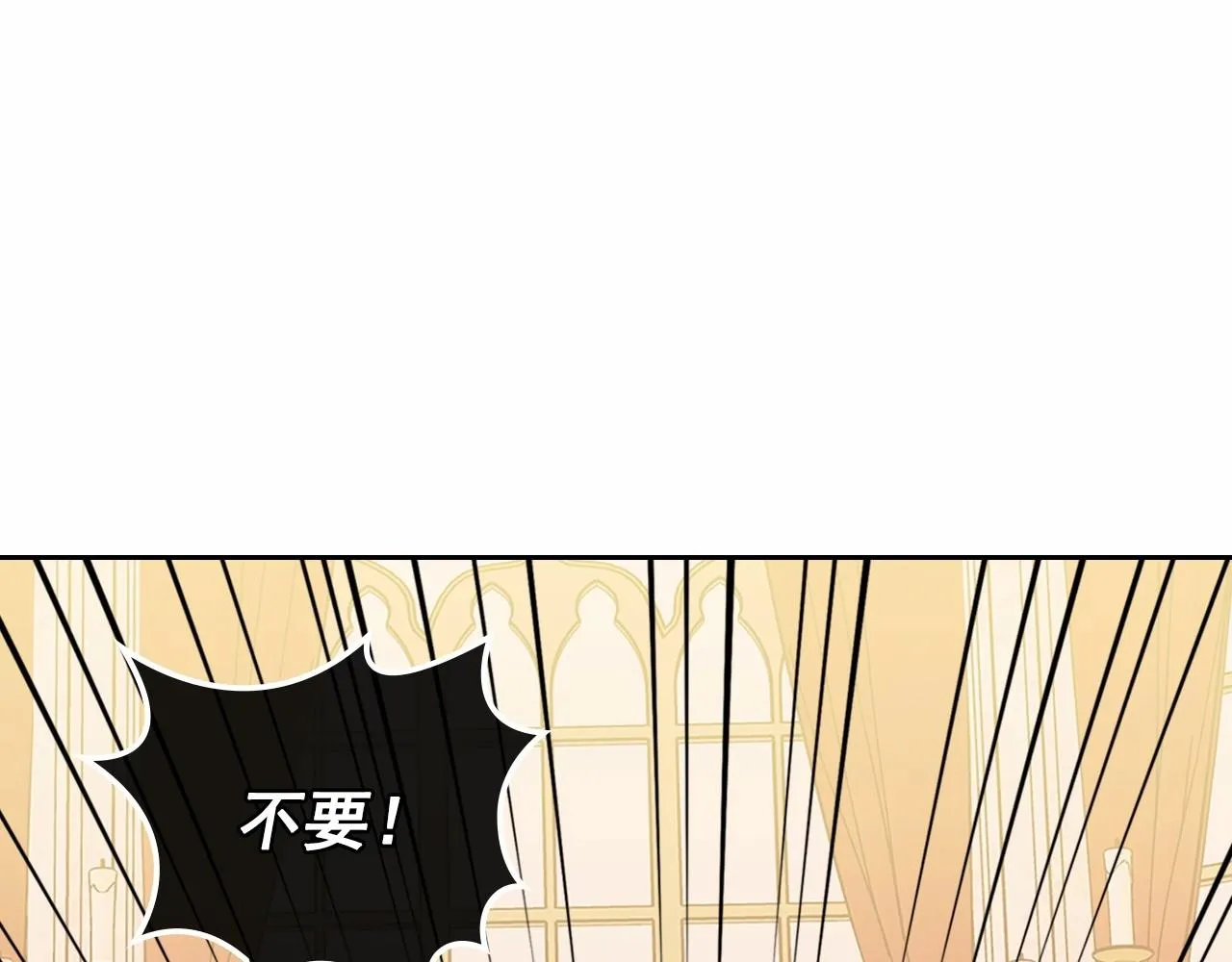 第95话 造反灭国 第158页
