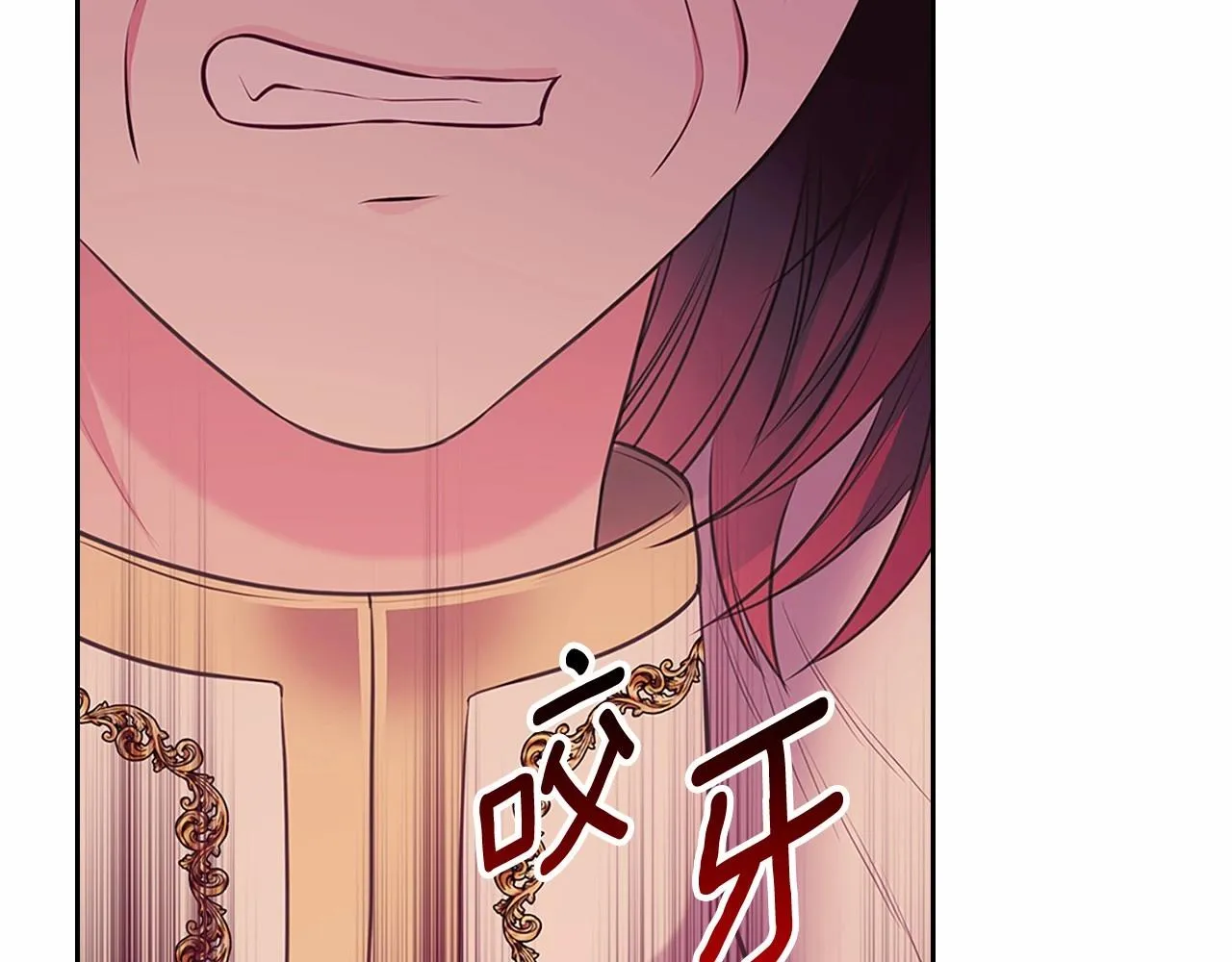 第95话 造反灭国 第167页