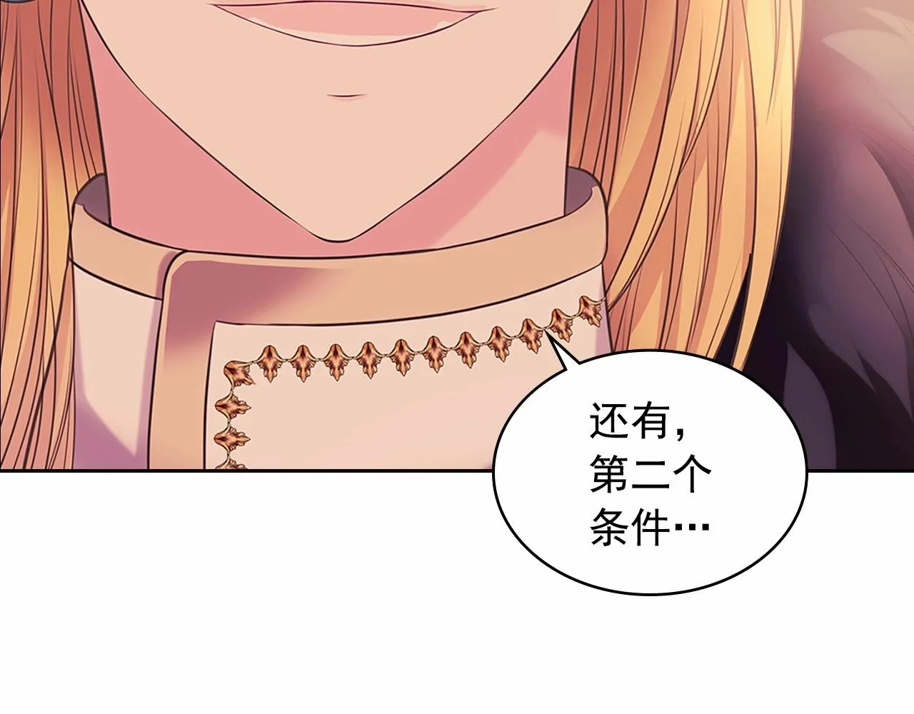 第95话 造反灭国 第180页