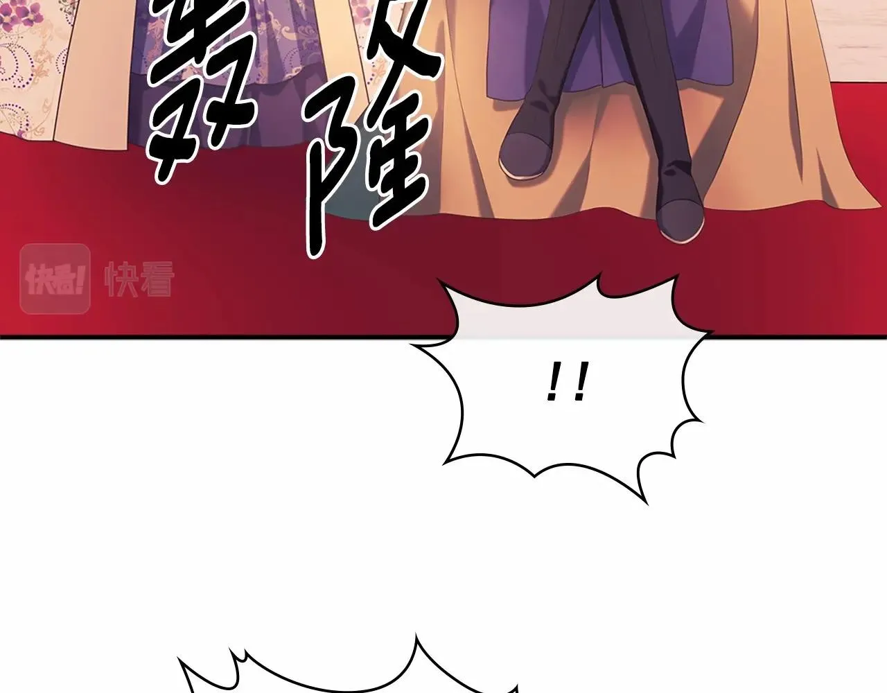 第95话 造反灭国 第183页