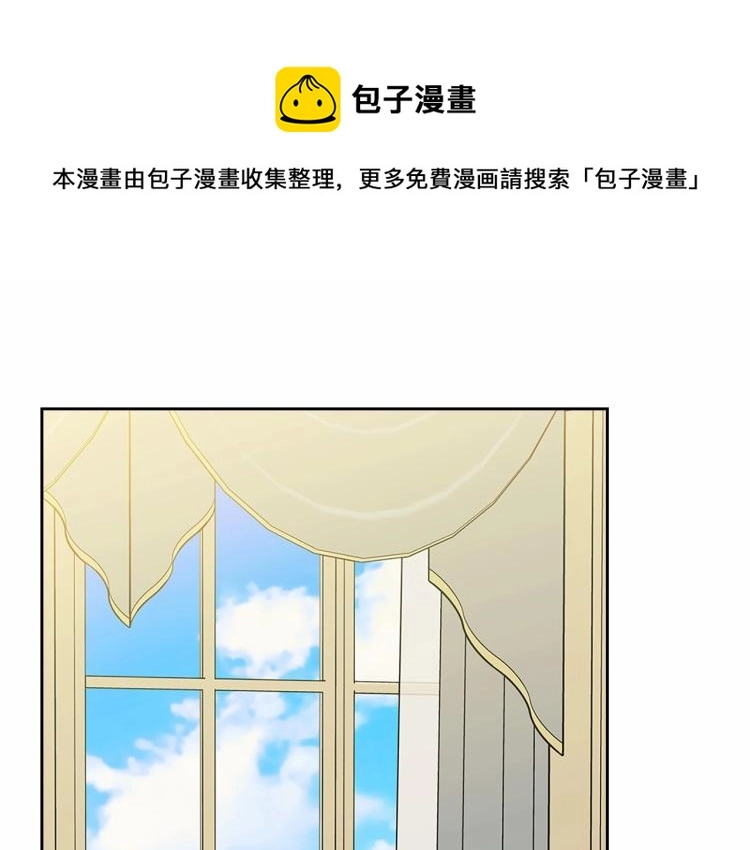 第94话 离别前的叮嘱 第1页