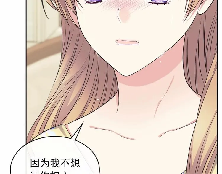 第94话 离别前的叮嘱 第22页