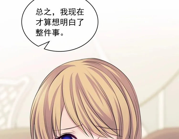 第94话 离别前的叮嘱 第29页
