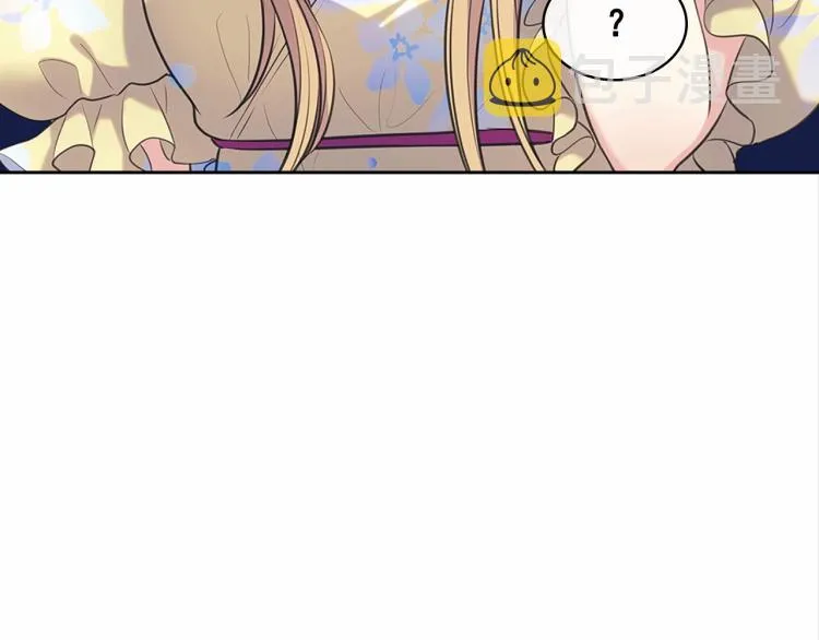 第94话 离别前的叮嘱 第31页