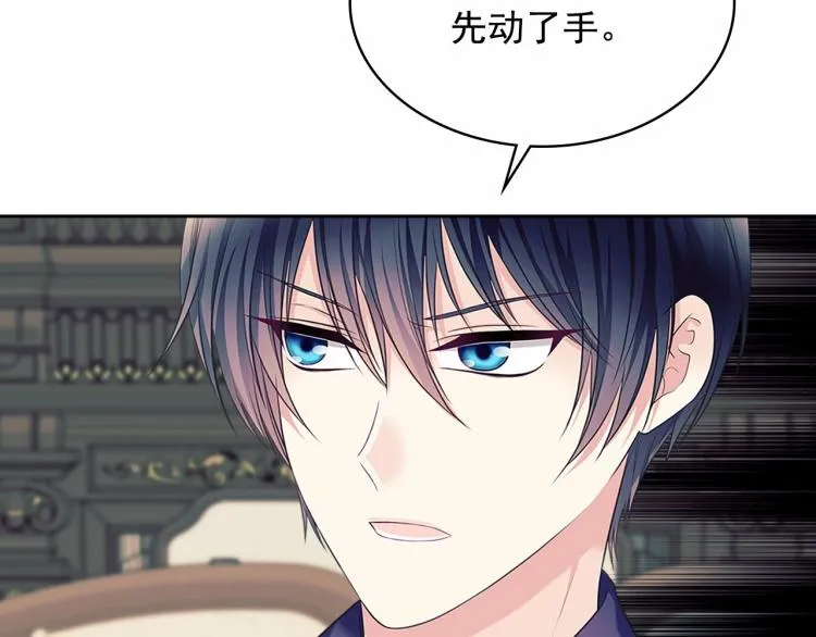 第94话 离别前的叮嘱 第55页