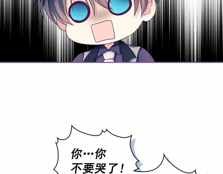 第94话 离别前的叮嘱 第66页
