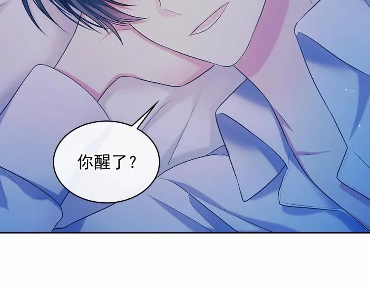 第94话 离别前的叮嘱 第102页