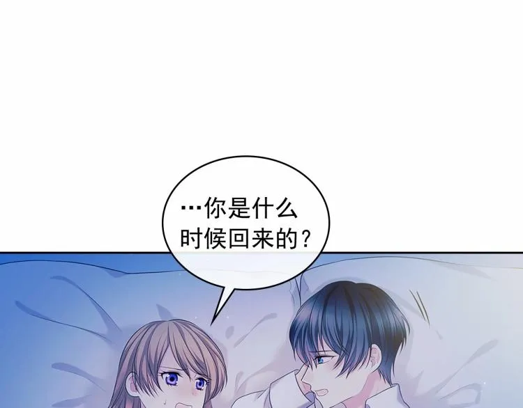 第94话 离别前的叮嘱 第103页