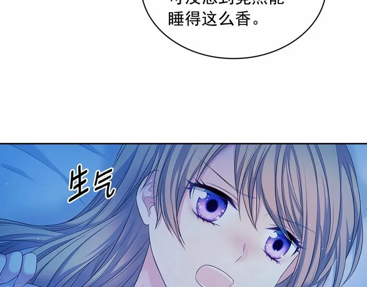 第94话 离别前的叮嘱 第105页