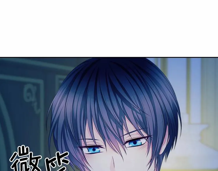 第94话 离别前的叮嘱 第115页