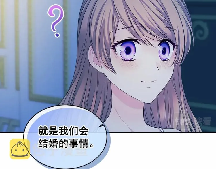 第94话 离别前的叮嘱 第117页