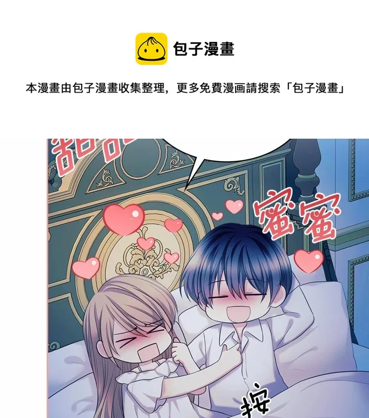 第94话 离别前的叮嘱 第119页