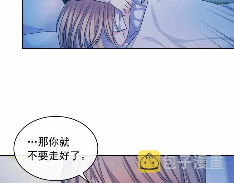 第94话 离别前的叮嘱 第122页