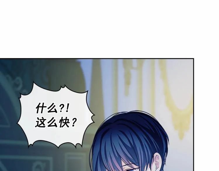 第94话 离别前的叮嘱 第128页