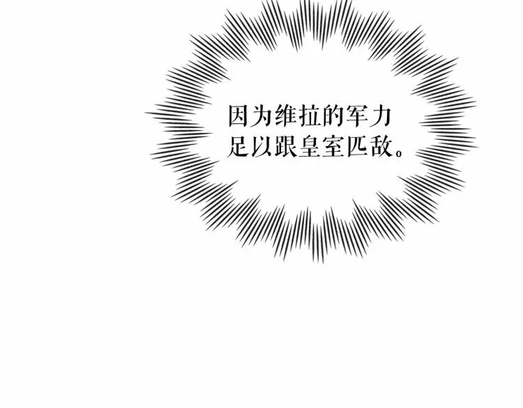 第94话 离别前的叮嘱 第146页