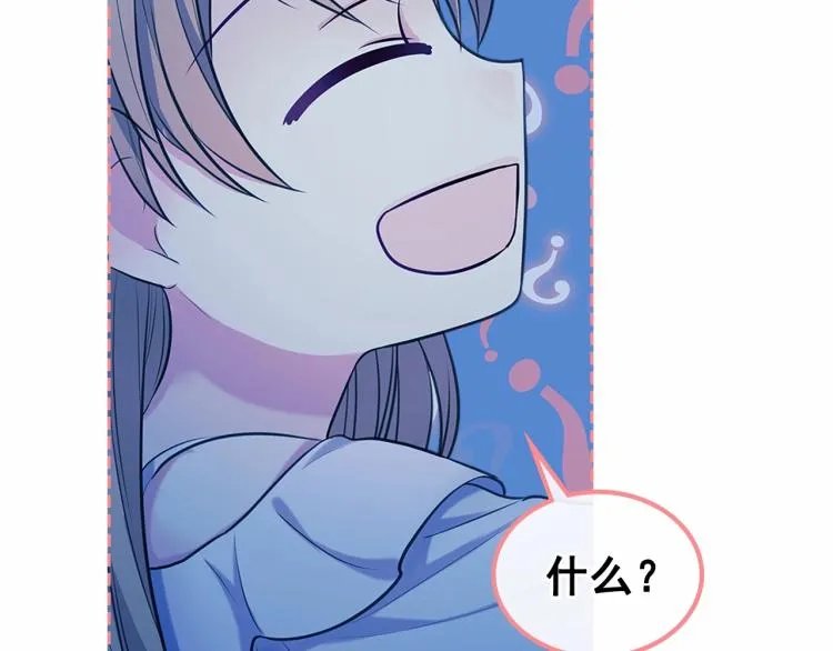 第94话 离别前的叮嘱 第153页