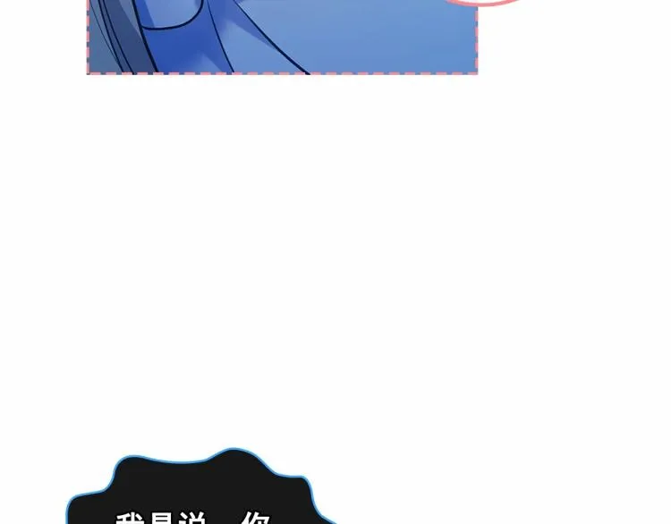 第94话 离别前的叮嘱 第154页