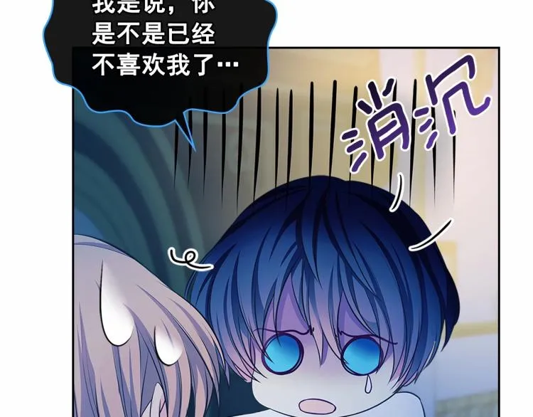 第94话 离别前的叮嘱 第155页