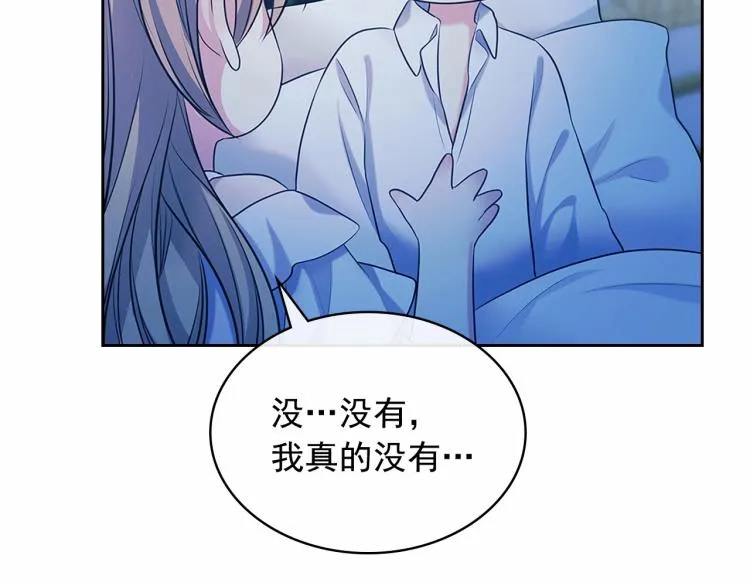 第94话 离别前的叮嘱 第156页
